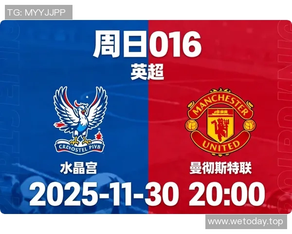 英超赛季球队防守失误及改进策略